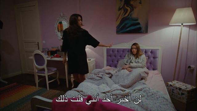 الطائر المبكرالحلقة 33 Erkenci Kuş смотреть онлайн