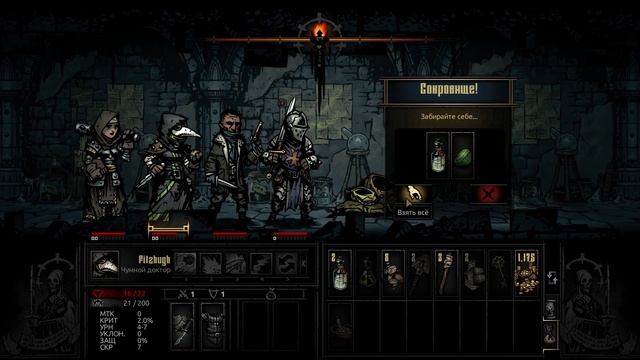 Darkest Dungeon начало! смотреть онлайн