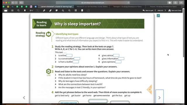 Oxford Discover Futures
