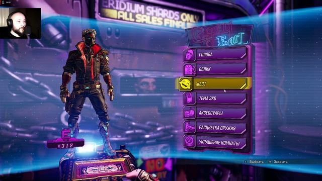 Borderlands 3. DLC. Bounty N Blood. Запускаем первое DLC. Смешанные эмоции... Новые режимы. смотреть онлайн