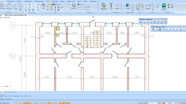 Создание помещений в NanoCAD СПДС смотреть онлайн