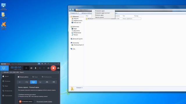 Как добавить исключения в Avast free antivirus. Windows7/8/10. смотреть онлайн