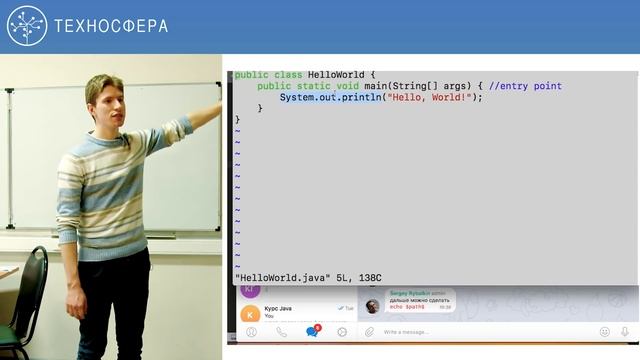 1. Разработка на Java (2018). Java intro 1 | Технострим смотреть онлайн