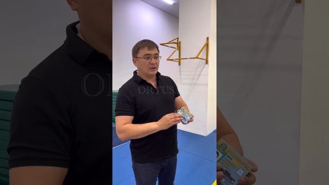 Вручение КМС (кандидат в мастера спорта) по дзюдо в школе ORTUS.KZ. Тренер Пак Сергей Александрович смотреть онлайн