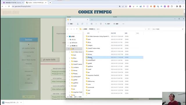 AI软件本地搭建环境准备，手把手教你搭建AI本地环境 смотреть онлайн