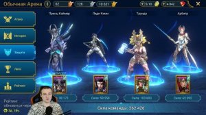 Леди Кими самый быстрый залив, обзор из платины - RAID Shadow Legends