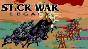 Stick War: Legacy #50 БРАВЫЕ СОЛДАТЫ ?