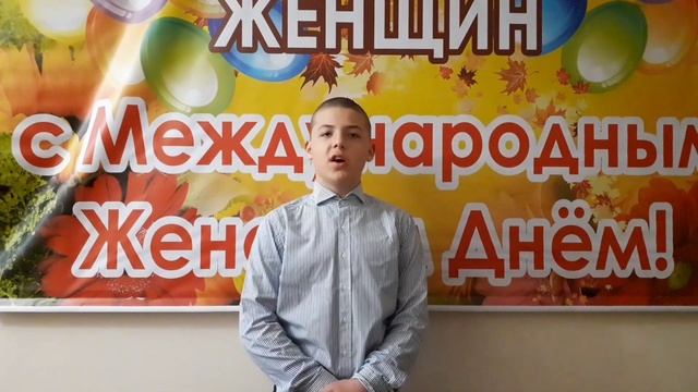 Дорогие женщины, примите поздравления от детей п. Притеречного смотреть онлайн