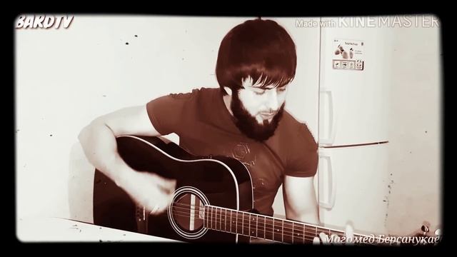 Магомед"Я люблю тебя слышишь" смотреть онлайн