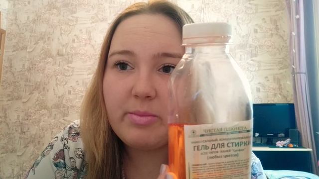 Я расказываю про профессиональная бытовая химия смотреть онлайн