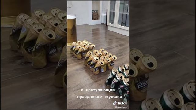 С праздником смотреть онлайн