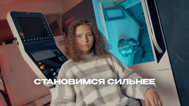 ТОГУ – это университет без шаблонов