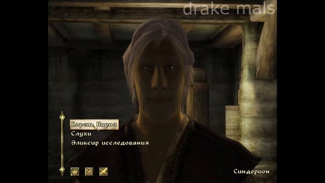 [TES:IV Oblivion] поиск своих корней