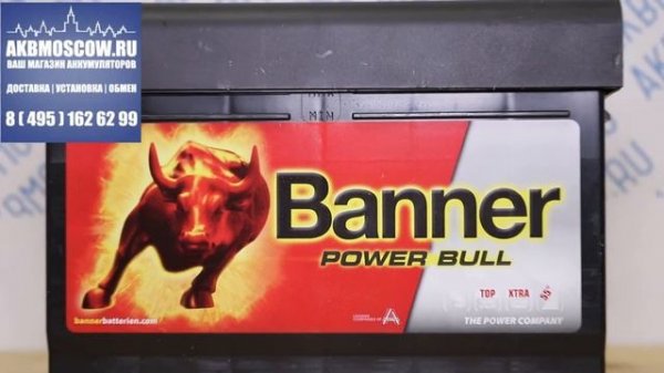 Видео обзор аккумулятора Banner Power Bull P60 09