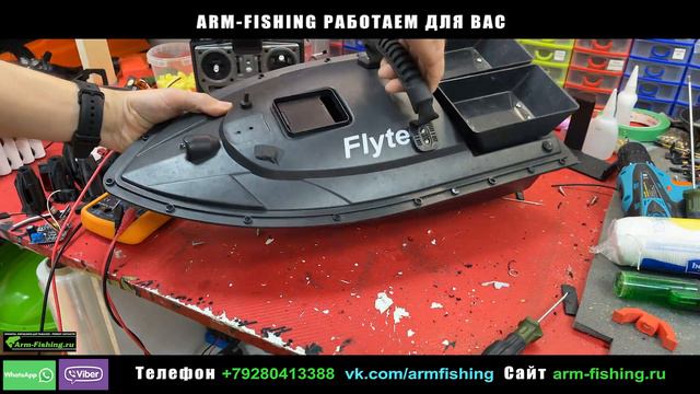 Flytec MOD V16 Новый акб Февраль 2022 смотреть онлайн