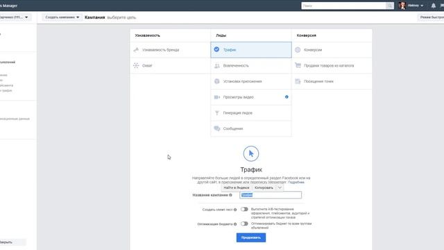Кейс продвижение перманентного макияжа смотреть онлайн