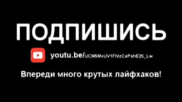 ЛАЙФХАКИ С МОЛОКОМ! ЧТО ДЕЛАТЬ ЕСЛИ ПРОКИСЛО МОЛОКО? [СУПЕР ЛАЙФХАК!!] смотреть онлайн