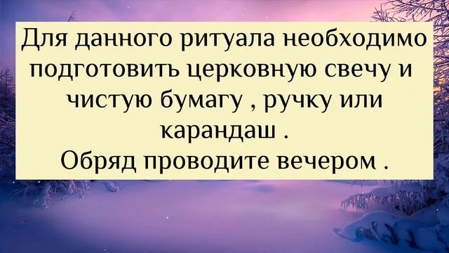 СИЛЬНЫЕ ОБРЯДЫ ОТ ДОЛГОВ И КРЕДИТОВ | ЭЗОТЕРИКА ОФИЦИАЛЬНЫЙ КАНАЛ | #заговоры #обряды #обереги смотреть онлайн