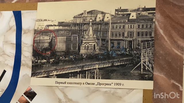 ОМСК🌏Экскурсия в Киновидеоцентр / август 2024