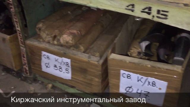 Большой ассортимент инструмента и станочной оснастки в наличии смотреть онлайн