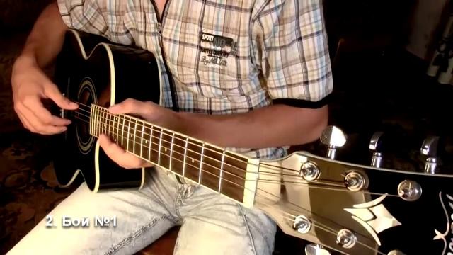 Как играть на гитаре Изгиб гитары желтой... - О.Г. Митяева: бой, аккорды, табы, урок смотреть онлайн