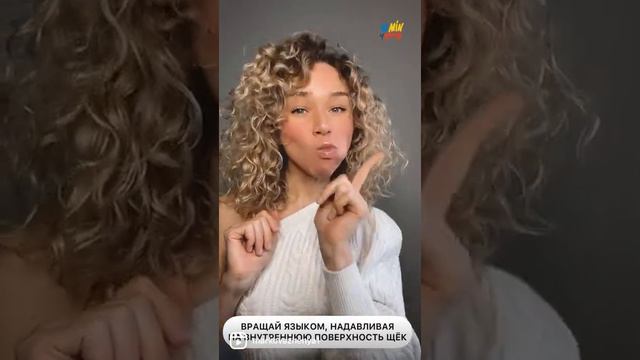 🔥УПРАЖНЕНИЕ ОТ НОСОГУБКИ И ДВОЙНОГО ПОДБОРОДКА👌 смотреть онлайн