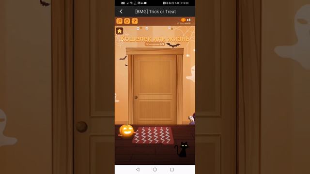 Нашёл почти все подсказки какие конфеты дать детям в Blockman go🎃🍬 смотреть онлайн