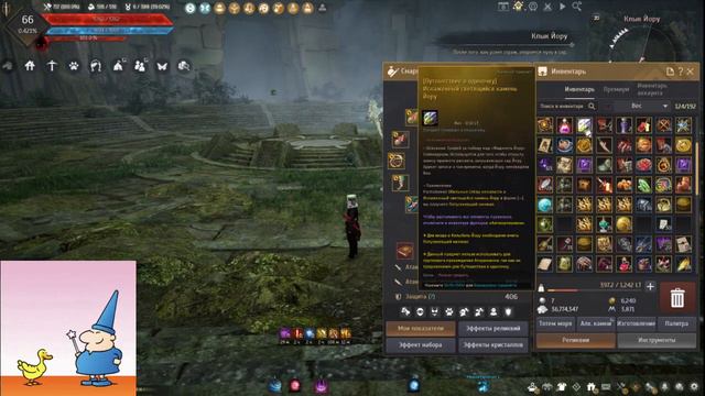 Йорунакия солопрохождение без сюжетки смотреть онлайн