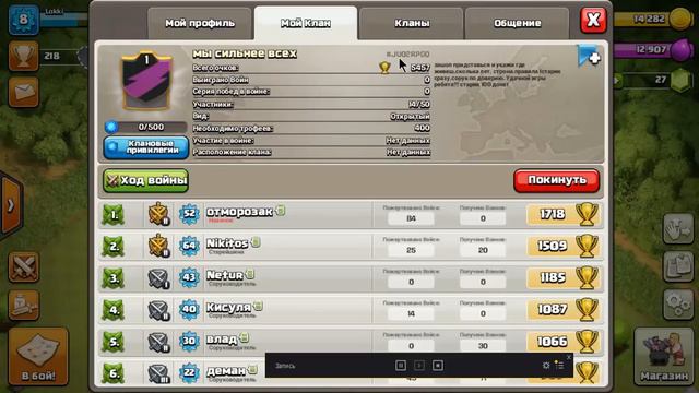 Копия видео "Заного начал играть в Clash of Clans (Был другой акк. 7тх)" смотреть онлайн