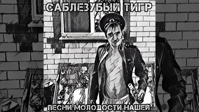 А ты чува моя не первая смотреть онлайн