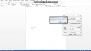 Вариант удаления странной черты (сноски) в документе Word 2013