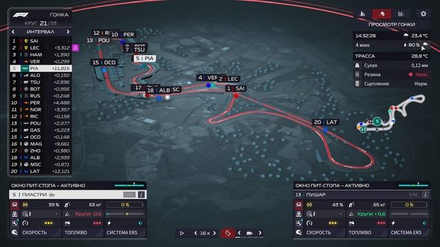 F1® Manager 2022. 18 серия. Карьера. Гран При Японии. Все плотненько. смотреть онлайн