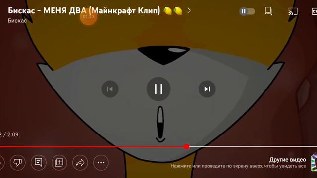 обзор на песню Whiskas да это какой-то Бризкос смотреть онлайн