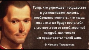 Поразительно правдивые цитаты и высказывания. Мудрые слова.  Афоризмы