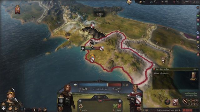 Crusader Blade #3 Holy Empire สร้างอาณาจักร смотреть онлайн