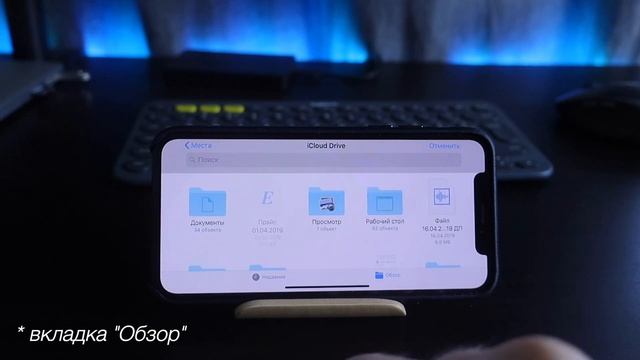 Как поставить рингтон на айфон без компьютера и iTunes через GarageBand смотреть онлайн