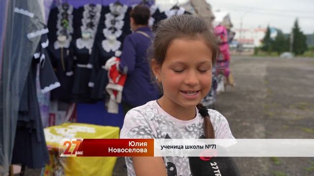 Новости Прокопьевска 04 08 2023 смотреть онлайн