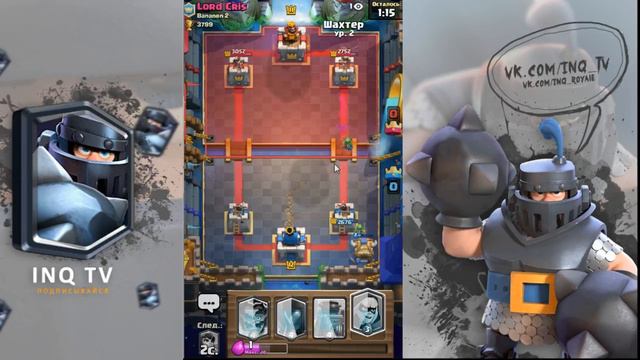 Как быстро набивать квесты! Clash Royale смотреть онлайн