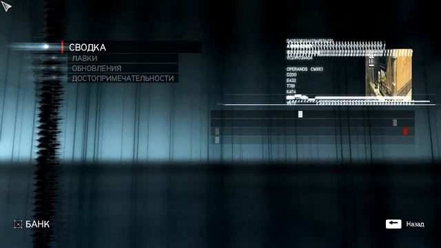 Let's Play "Assassin's Creed: Revelations" Часть 27 смотреть онлайн