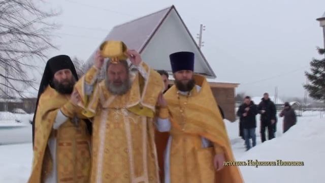 Освящение храма св Николая Н Ханинеевка Слово епископа Филарета летопись Нафанаила смотреть онлайн