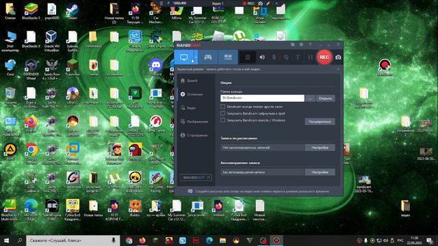 Как снимать видео на бандикаме? Подпишитесь и сниму кряк бандикама смотреть онлайн