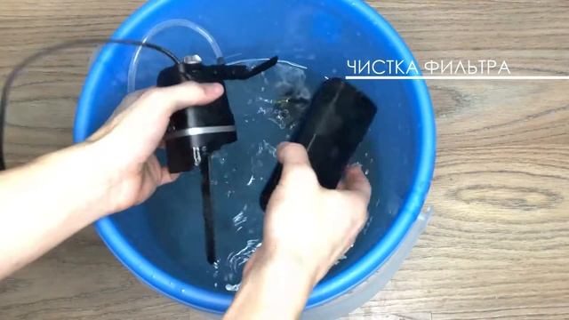 Сборка и обслуживание фильтра AQUAEL FAN FILTER Plus смотреть онлайн