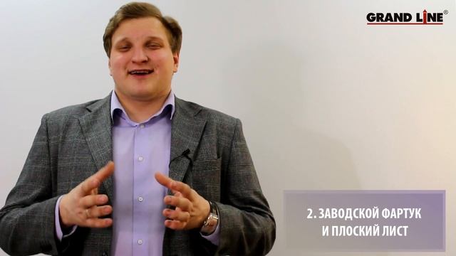 Чем обойти дымоход на кровле? Сколько это стоит? смотреть онлайн