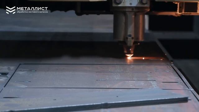 Лазерная резка металла ООО Металлист смотреть онлайн