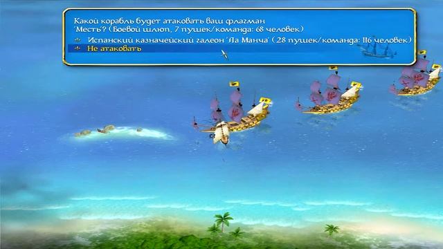 Прохождение Sid Meier’s Pirates! #1 Начало смотреть онлайн