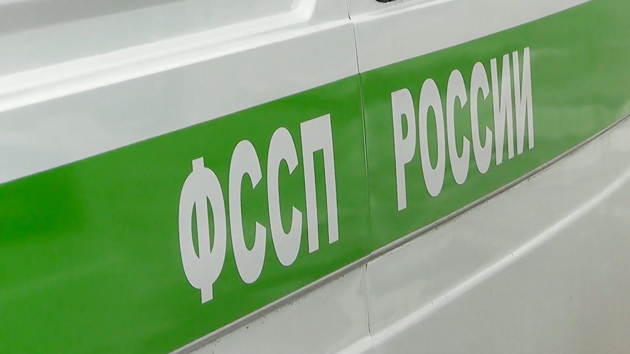 Совместный рейд ФССП и ГИБДД | УФССП России по Курской области смотреть онлайн