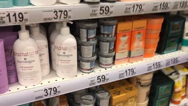 Макияж за 10 минут! Ашан и обзор . Сыворотка с жемчугом ! Арт- Визаж ...