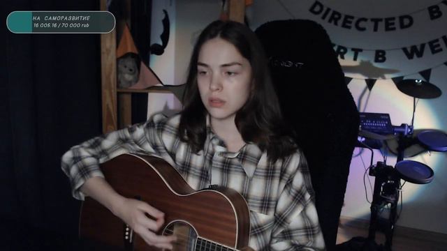 Папин Олимпос - Осень (Naushko acoustic cover) смотреть онлайн