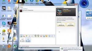 Как Смонтировать образ игры