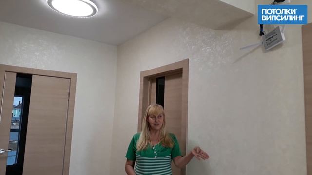 ВИПСИЛИНГ, натяжные потолки отзывы 06.04.2019 смотреть онлайн